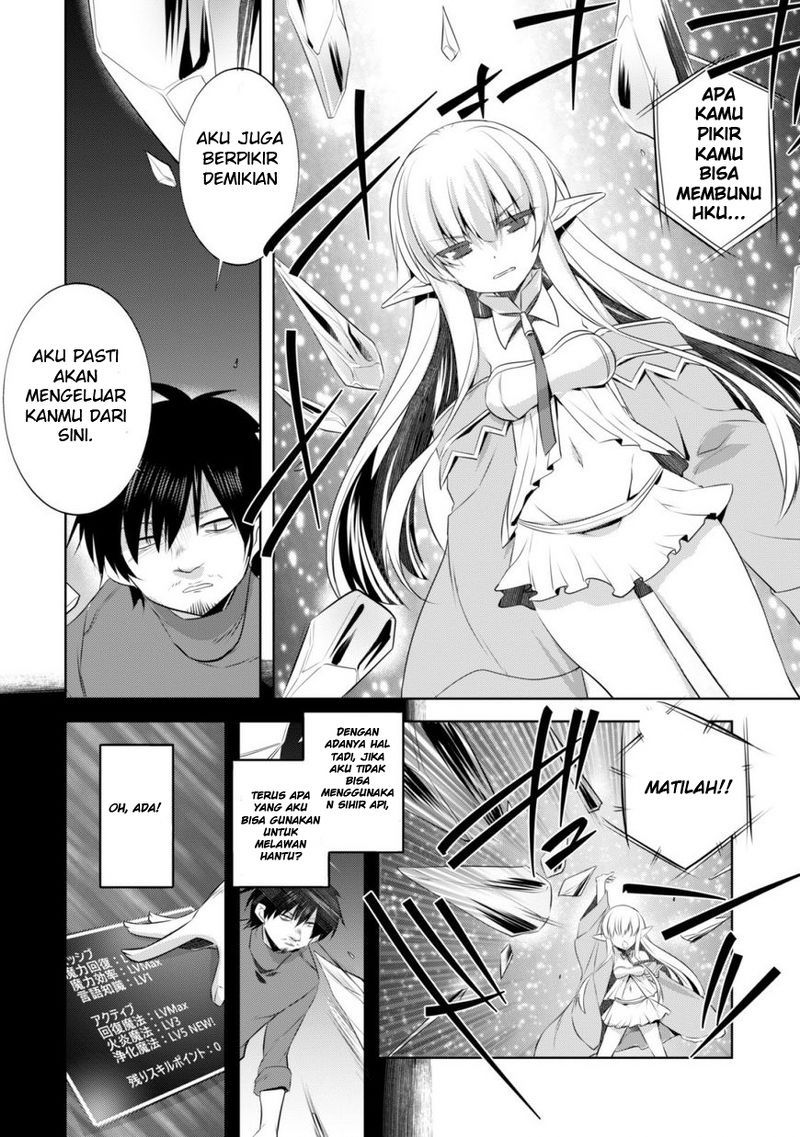Tanaka the Wizard Chapter 05 Gambar 19